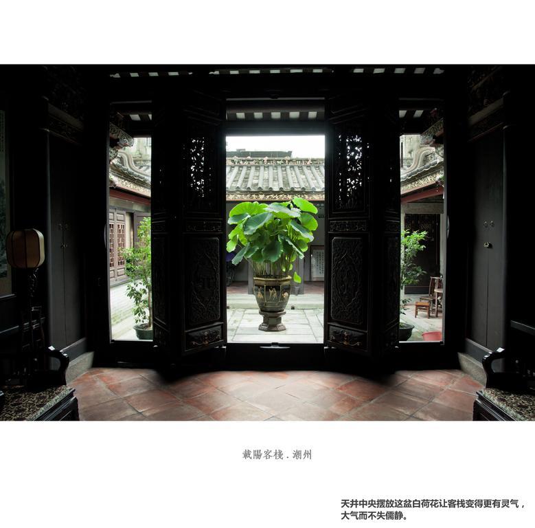 Zai Yang Inn Chaozhou Εξωτερικό φωτογραφία