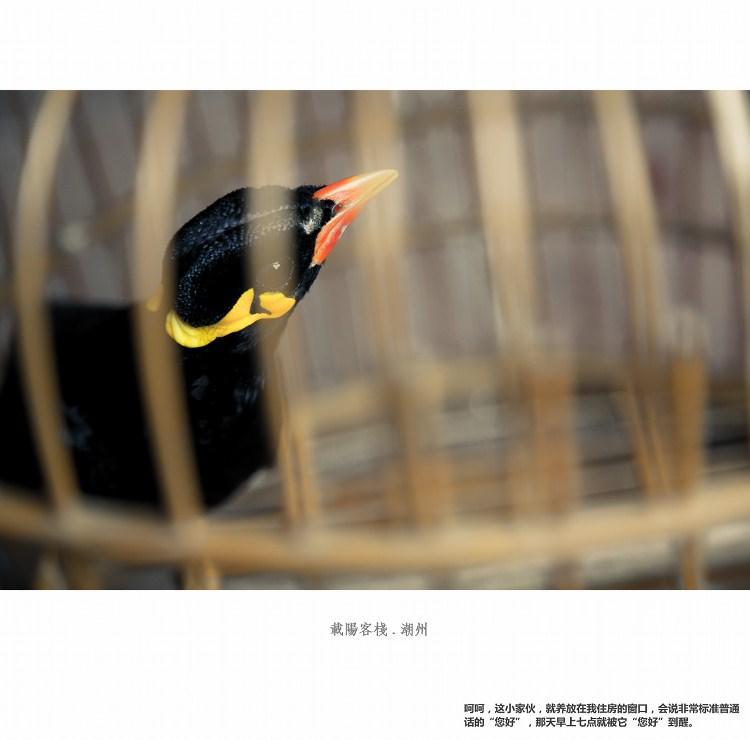 Zai Yang Inn Chaozhou Εξωτερικό φωτογραφία