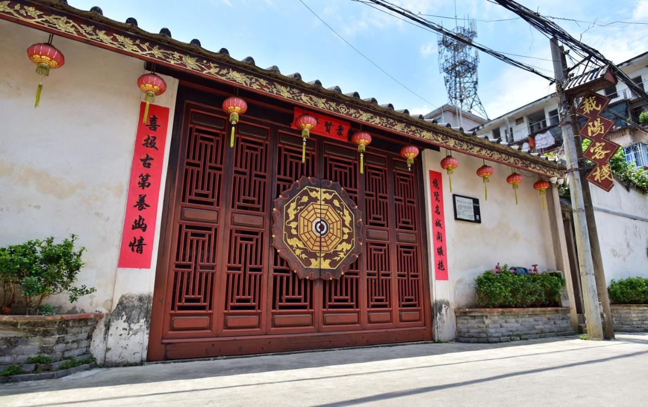 Zai Yang Inn Chaozhou Εξωτερικό φωτογραφία
